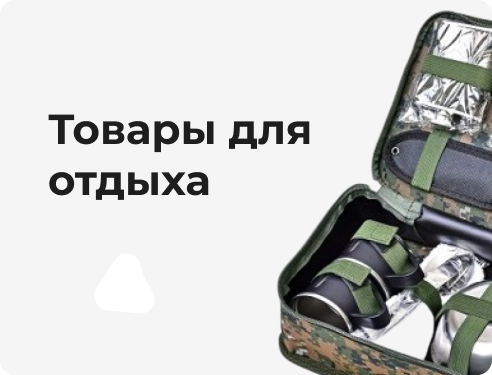 Сад, огород